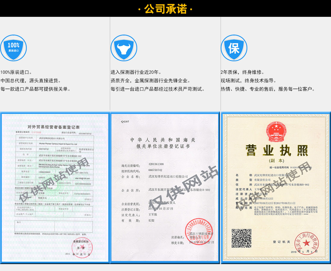 7公司承諾.jpg